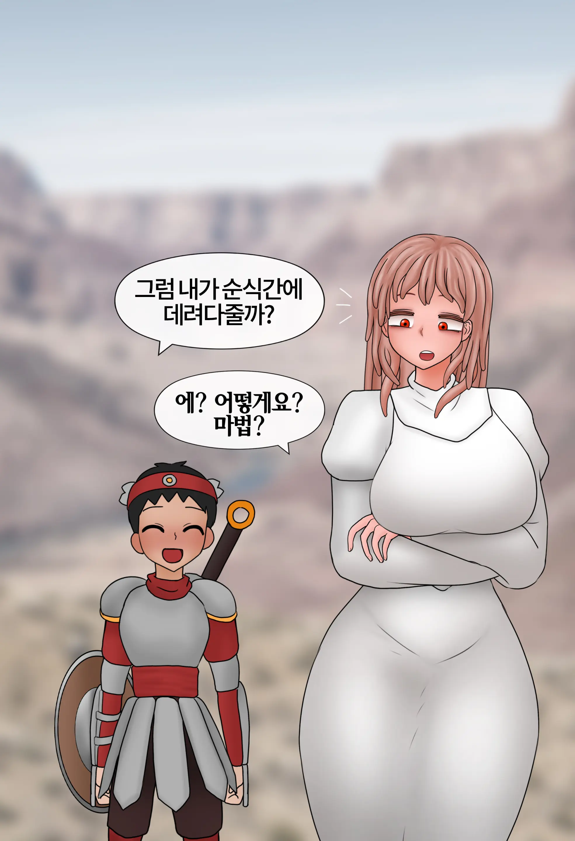 잡몹 촉수녀가 너무 잘함 Low Level Tentacle Monster Is Too Good At [Korean] 01-21